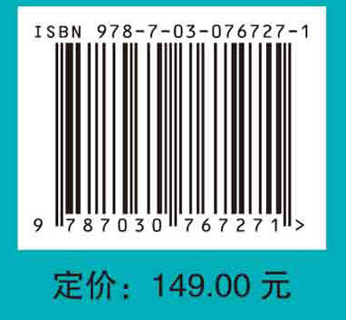 骨肿liu磁共振成像诊断学 商品图2