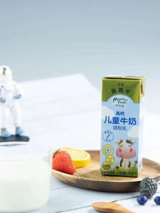 纽麦福金装高钙儿童牛奶 商品图3