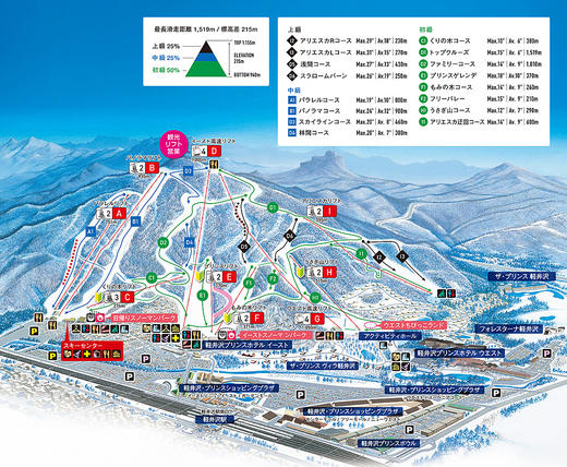 日本长野轻井泽5天4晚畅享滑雪之旅 商品图1