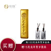 现货 2024甲辰（龙）年贺岁金条 30克50克100克200克500克1000克龙年金条 商品缩略图2