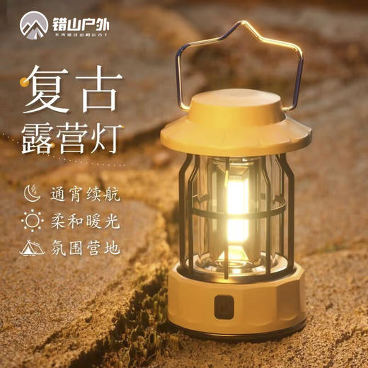 错山  营地灯  户外照明复古露营灯 CL301（电池款） 商品图3