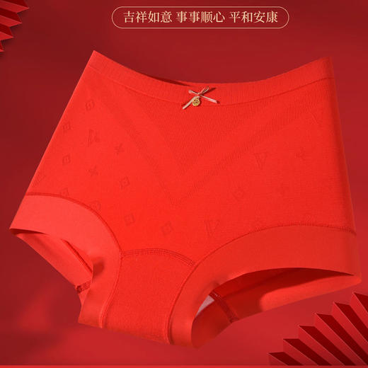 [3条装]女士鸿运莫代尔蚕丝内裤【CSL23259】 商品图2