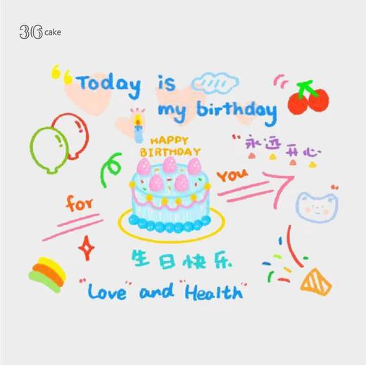 生日氛围投影灯 | 36CAKE 商品图0