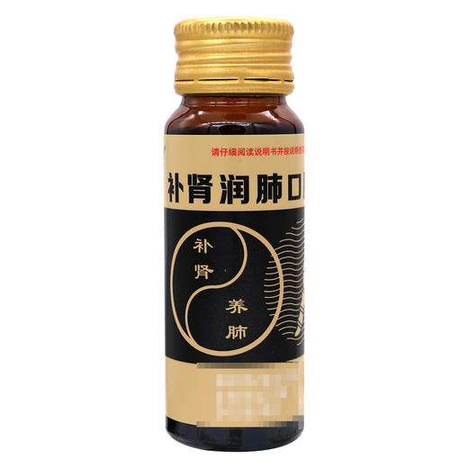 龍鳯堂,补肾润肺口服液【30ml*3瓶】扬子江药业 商品图5