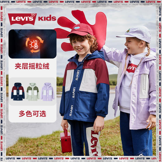 LEVIS 秋 大童小童 儿童童装风衣 LVN-WA-J524 商品图0