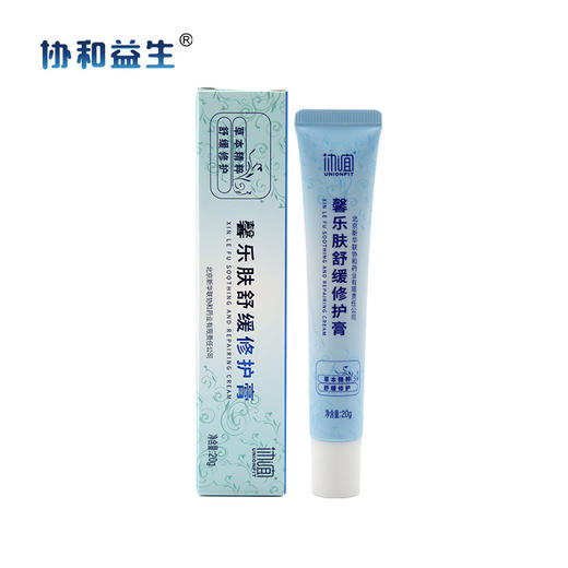 【协和医院直属药企出品】协宜馨乐肤舒缓修护膏20g/支 商品图8