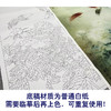 【大彩图】龚雪青工笔画白描底稿《三仙戏瑶池》牡丹鲤鱼临摹勾线花鸟线稿XQ58 商品缩略图3