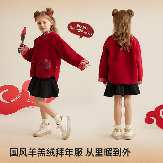 【红运迎新年】儿童国风新年摇粒绒外套PDWT2333 商品图1