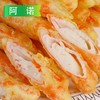 26A阿诺小厨天妇罗蟹柳 300g/袋 20袋/件 商品缩略图5