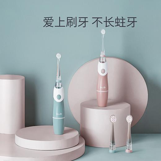 可优比声波智能儿童电动牙刷2-6-12岁软毛防水婴幼儿男女宝宝牙刷 商品图1
