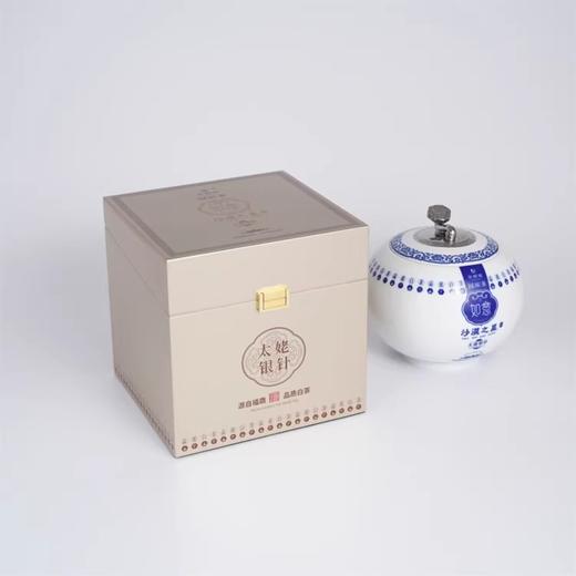 华祥苑 如意 太姥银针  白毫银针 礼盒装200g 商品图4