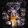 阿芙11籽精华油15ml+5ml（不参与全场满赠，买3发4） 商品缩略图3