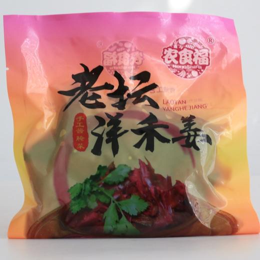  竹溪老坛洋禾姜泡菜 250g/袋 商品图3