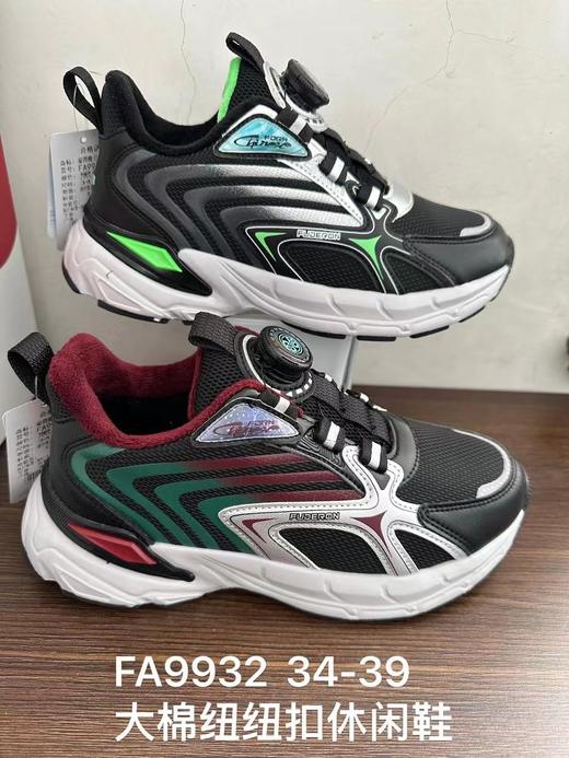 福得隆大棉9932   34-39码 商品图0