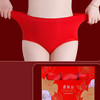 [3条装]女士鸿运内裤【CSL23258】 商品缩略图0