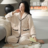 【提花暖绒】【猫人】【M-XXL】女士秋冬加绒家居服睡衣套装 商品缩略图1