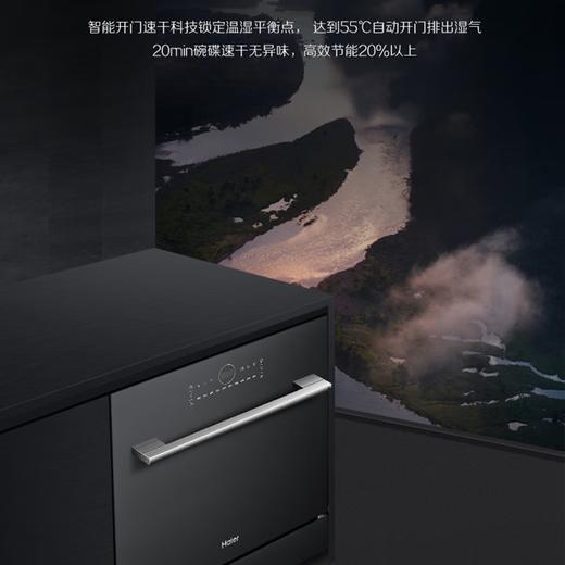 海尔洗碗机灶下直嵌12套 Z1升级款 晶彩嵌入式变频高水压一级水效80℃双微蒸汽开门速干168h存储 99.999%除菌率 商品图8