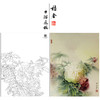 【大彩图】龚雪青工笔画白描底稿《牡丹》临摹勾线花鸟线稿XQ54 商品缩略图0