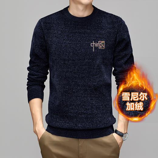 雪尼尔【新款DBJ】大依优型大码雪尼尔加绒毛衣弹力加肥加大套头大号针织衫肥佬大码线衣男上衣男士胖子 商品图0