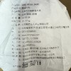 【买5送1】2012《甜野》野生古树熟茶 200克/饼 商品缩略图3