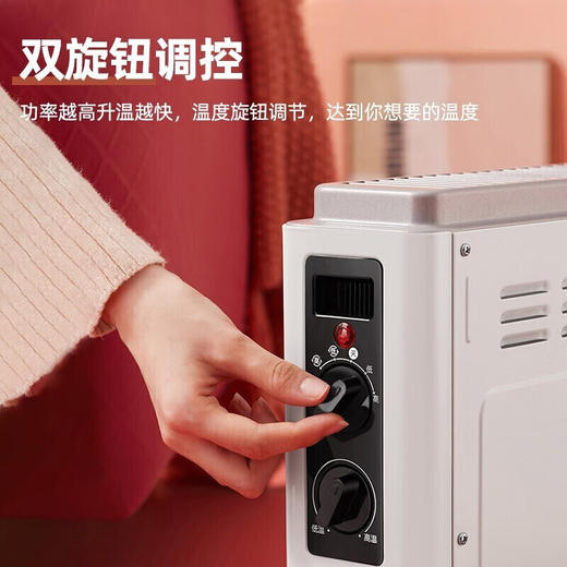 美的 HDW20MFK 取暖器双向发热节能速热电暖气器客厅 （创） 商品图5