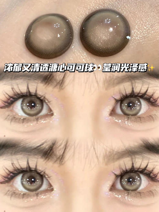 BARBIE 溏心辣妹「含硅水凝胶」半年抛型 650度缺，其他度数货全！ 商品图1