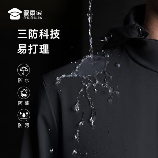 【三防风衣外套】防水防污长袖外套可脱卸连帽通勤服 商品图3