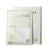 【活动价￥19.91/盒 ￥29.9/2盒】透蜜 山茶精华保湿面膜10片/盒 补水提亮舒缓养肤修护紧致 商品缩略图4