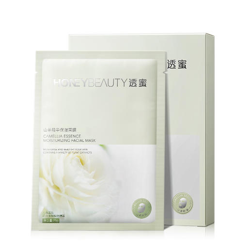 【活动价￥19.91/盒 ￥29.9/2盒】透蜜 山茶精华保湿面膜10片/盒 补水提亮舒缓养肤修护紧致 商品图4