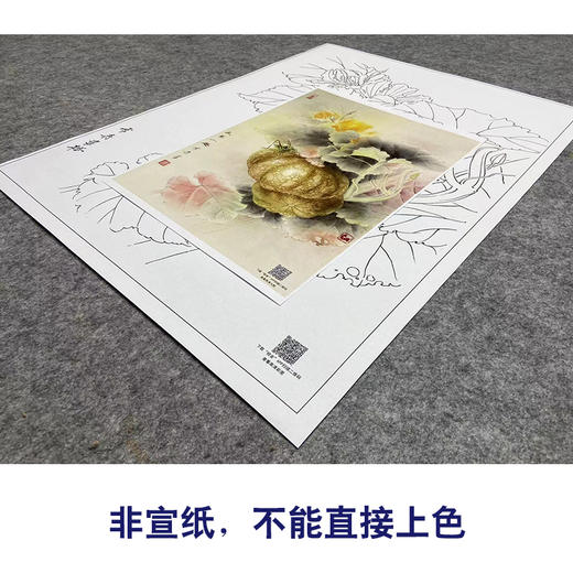【大彩图】龚雪青工笔画白描底稿《瓜园小趣》南瓜临摹勾线花鸟线稿XQ50 商品图2