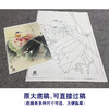 【大彩图】龚雪青工笔画白描底稿《翠鸟荷花》临摹勾线花鸟线稿XQ49 商品缩略图1