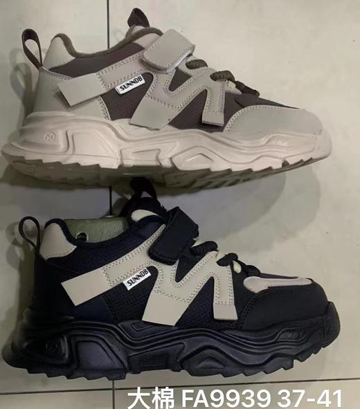 福得隆大棉9929  9939    （34-39 37-41码） 商品图0