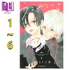 【中商原版】漫画 皎洁迎宵之月 1-6卷套装 やまもり三香 讲谈社 日文原版漫画书 うるわしの宵の月 商品缩略图0