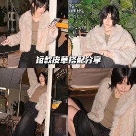 23AW | 毛毛外套穿搭Look，冬季温暖感要给足💓