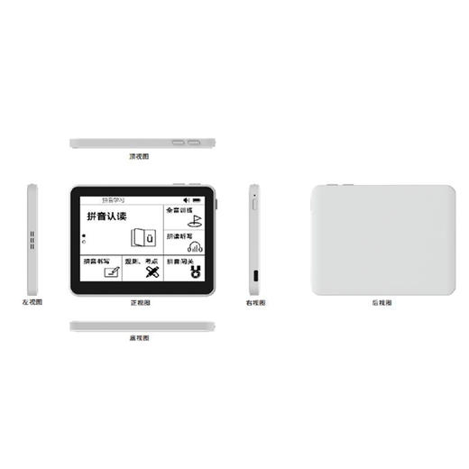 汉字拼音学习机 商品图7
