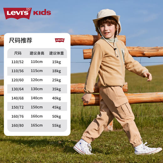 LEVIS 秋 大童小童 儿童童装夹克 LVB-2U-J598 商品图4