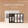 独特艾琳护手霜礼盒 商品缩略图0