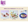 【中商原版】魔法使的约定 官方菜谱书 The Secret Recipes of Wizard coly 扶桑社 日文原版 魔法使いの約束公式レシピ本 商品缩略图4