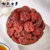 中国香港么凤士多情人梅225g/055620 口感厚实酸甜可口 商品缩略图3