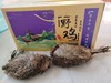野鸡礼盒 商品缩略图1