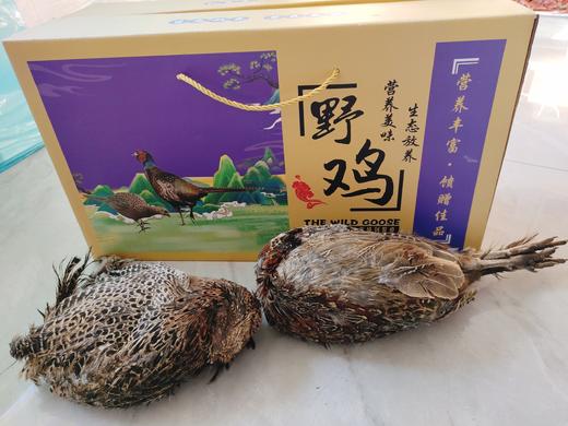 野鸡礼盒 商品图1