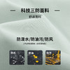 LEVIS 秋 大童小童 儿童童装夹克 LVB-2U-J598 商品缩略图2