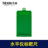 【货号00528】激光水平仪标靶尺红外线测距仪反射片吊顶装修强磁标线仪 商品缩略图2