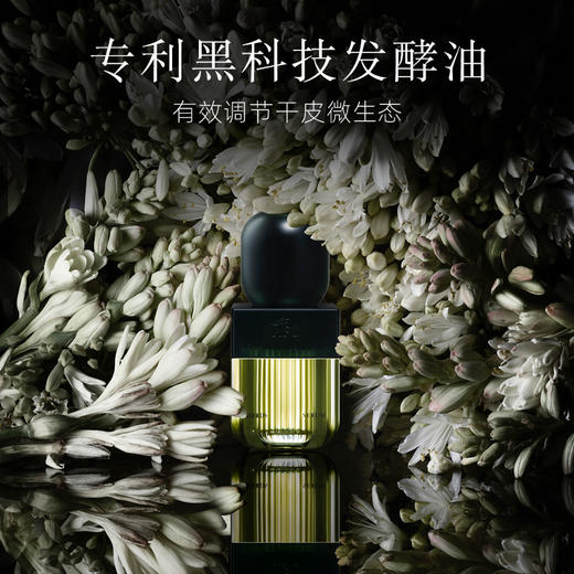 阿芙11籽发酵油15ml+5ml（不参与全场满赠，买3发4） 商品图2