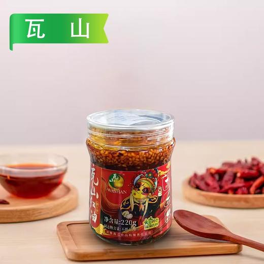 瓦山红油(大瓶/小瓶) 商品图0