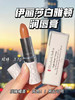 伊丽莎白雅顿唇膏 商品缩略图0