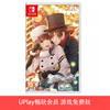 【畅玩卡可租】二手Switch游戏 Code: Realize 白银的奇迹 中文版 商品缩略图0