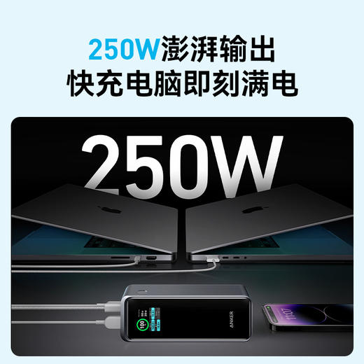 【热销】AnkerPrime安克充电宝超级快充27650mAh250W大容量便携适用macbook苹果15iPhone手机移动电源 A1340 商品图2