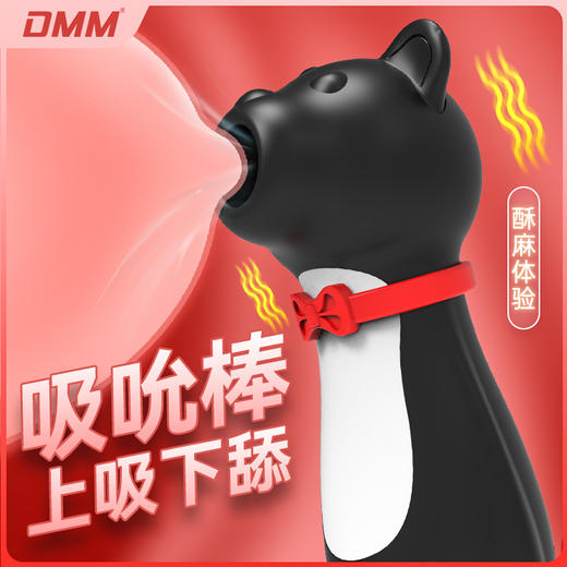 DMM吸逗熊吮吸器蜜豆舌舔棒女用自慰器具吸乳震动器 商品图1