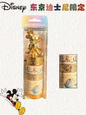 日本东京迪士尼40周年限定和纸胶带套装